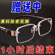 Reading Glasses Middle-aged Elderly HD Smart Reading Glasses Elderly Reading Glasses Elderly Reading