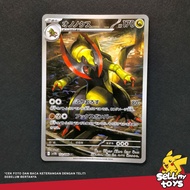 POKEMON TCG Japan - Haxorus AR sv11b 152/086