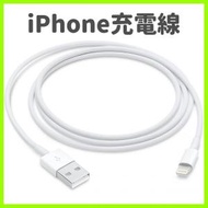 Apple線 差電 iPhone充電線 iPad USB 2.1A 快速 充電線 數據線 Lightning to USB iPhone線 Apple 適用iPhone 13 12 11 Pro
