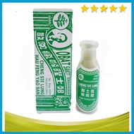 Hau Fung San - Obat Puh Sakit Tenggorokan Sariawan Gusi Bengkak