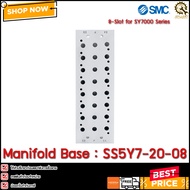 Manifold Base SMC SS5Y7-20-08 8-Slot for SY7000 Series