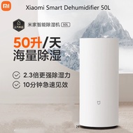 Xiaomi Smart Dehumidifier 50L Mijia Household Silent Small Dehumidifier Dehumidification Air Moisture Absorber High Power