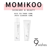 9wishes Rice 72% White Lucent Toner 150ml / Rice Foaming Cleanser 120ml