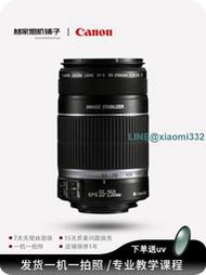 佳能55-250mm f4-5.6 IS一代長焦人像防抖二手單反鏡頭