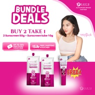 BUNDLE _ BUY 2 SUNSCREEN CLASSIC 50G + GET 1 FREE SUNSCREEN TUBE 10G