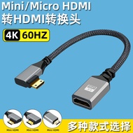 Mini Hdmi Adapter 4K60hz HD Male To Female Elbow Extension Cable Camera Micro Micro Converter