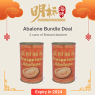 [Bundle of 2] Imperial HUAT HUAT Abalone in Braised/Brine flavor (Expiry in 2024)