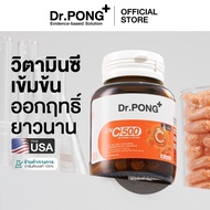 Dr.PONG ENC 500 Nutrimin C 500mg : Vitamin C วิตามินซีเข้มข้น ออกฤทธิ์ยาวนาน 30 แคปซูล