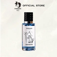 Shimang 7 Sins Fragrance 七宗罪香水