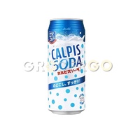 Asahi Calpis Soda Can 500ml