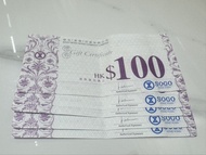 Sogo 現金券