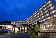 知本老爺酒店 (Hotel Royal Chihpen)