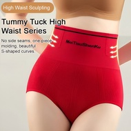 Cat Man Shapewear Pants a Strong Abdominal Pants