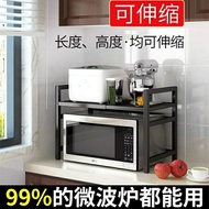 【SG Ready Stock】 Expandable Microwave Oven Rack Retractable Microwave Rack Microwave Stand Oven Stand Microwave Shelf