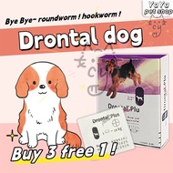 EXP:2028【Buy 3pill free 1pill】Drontal Plus Dog Deworm 1 pill / Ubat Cacing Anjing / Dog deworming Re
