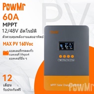 PowMr ขายร้อน 60A Mppt Solar Charge Controller และ Discharge Controller 12v-48v พัดลม LCD อัตโนมัติพร้อมไฟแบ็คไลท์รองรับแบตเตอรี่ลิเธียมกรดตะกั่ว
