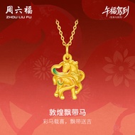 ZHOU LIU FU 周六福 สร้อยคอจี้ทอง 99% 24K Gold Pendant Spirited Horse Zodiac Colorful Enamel for Women G
