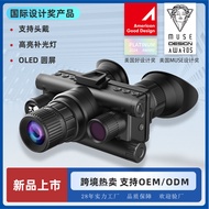 Outdoor Binocular Head-Mounted Night Vision Device Night Helmet Binoculars Digital HD Infrared Teles