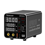 MECHANIC DP3010 300W Multi-Port Multi-Function Power Supply รองรับ USB/PD สำหรับสมาร์ทโฟนแท็บเล็ตแล็