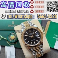 門市 好價：Rolex 勞力士 Datejust 41 126333，勞力士Rolex，歐米茄Omega，百達翡麗Patek Philippe，帝舵Tudor，卡地亞 Cartier，勞力士69173