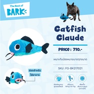 Bark Catfish Claude      ของเล่นน้องหมา เสิรมทักษะ ของเล่นกิจกรรมน้องหมาเพื่อความเพลิดเพลิน