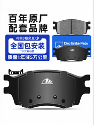 ATE | Low-Metal Brake Pads for Buick Enclave AWD & GMC Acadia