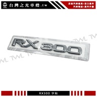 Taiwan Light LEXUS Trunk Font Sticker IS200 IS300 GS300 RX300 Made In