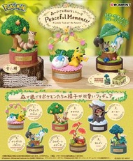 [現貨] ReMent/Re-MeNT - Pokemon A Little Tale of the Forest 2 (6 pcs) 寵物小精靈 / 寶可夢：森林故事 第2彈（6個）