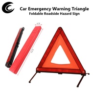 Car Emergency Warning Triangle | International Standard Reflective Safety Triangle | Foldable Roadsi