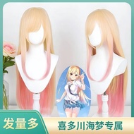 Kitagawa Sea Dream Cosplay Wig Comic Show Kitagawa Sea Dream Cosplay Wig Comic Show QHw8