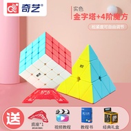 Qiyi 4x4 Rubiks Cube Competition Smoothness Full Set Educational Toys Magnetic Speed Cubing for Chil