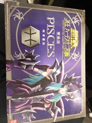 聖鬥士星矢 雙魚座