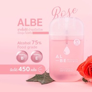 ALBE สเปรย์แอลกอฮอล์ พกพา 75% กลิ่นกุหลาบ มีวิตามินบีและอี ALCOHOL Spray 75% Rose Petals Food Grade