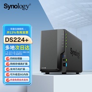 群晖（Synology）群晖nas存储DS220+升级224+主机服务器个人私有云企业2盘办公网络家用局域网共享硬盘群晖私人云盘 DS224+标配