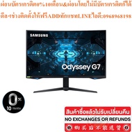 SAMSUNG MONITOR ODYSSEY G7 CURVED 32" LC32G75TQSEXXT" VA 240Hz (Computer MONITOR)