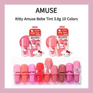 ❤️Amuse Bebe Tint 3.8g 10 Colors