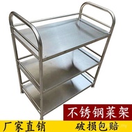 Restaurant Dish Rack Multi-Layer Barbecue Skewers Medium High Hotel Storage Storage Rack Stainless S