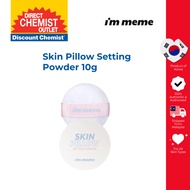 I'M MEME Skin Pillow Setting Powder 10g