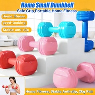 Dumbbell Set Exercise Home Fitness Workout Gym Dumbbell Training Weight 2kg Dumbell 1kg