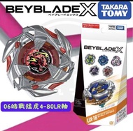 UX18 06 $130. 全新有code，走code-$10