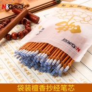 Sutra Copying Refill Sandalwood Type Golden Buddhist Academy Copying Book Dedicated Large-Capacity G