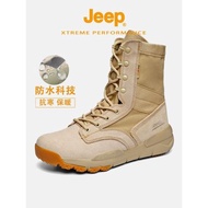 Jeep戶外作戰靴男2024四季防水沙漠靴女防滑高幫鞋越野戰術靴情侶