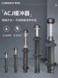 Hot Style Adjustable Pressure Hydraulic Oil Pressure Cushion ACJ2020 ACJ3325 ACJ3350 ACJ4250 AC4275 