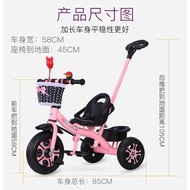 Children's Tricycle Bicycle Children's Bicycle2-6Children's Trolley Bicycle1-3-5