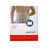 Jiahe D18Medical Fixed Belt Breathable Waist Support Belt Heat Pressed Widened Waist Support Belt Lu