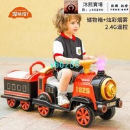 小火車可坐人遙控兒童電動車男女小孩玩具四輪汽車雙座寶寶電動車