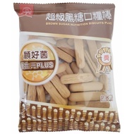 Super Ration (Ration Bar-Brown Sugar 40g) [Big Buyer]