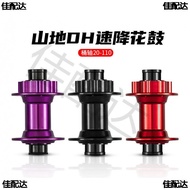 AM1020mm3236 Electric Vehicle Axle FR Mountain Bike 1 Other Holes Dirt Slope No Speed Drop Barrel Di