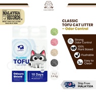 7L/2.4KG【PEIEN】Cat Tofu Premium Super Clumping Natural Litter Tofu Cat Litter Sand 豆腐猫砂