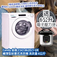 金鼎 - [限購優惠] Candy 金鼎 CS41462D/1-UK 洗衣量 6公斤 1200轉 纖薄型前置式洗衣機 (2022年 全新款) 香港行貨 送 Frigidaire FDPC206 6公升 電子壓力